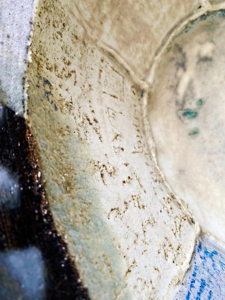 Stor skulpturell bolle